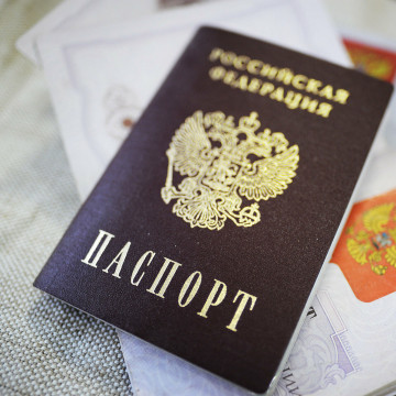 Информация по прописке граждан